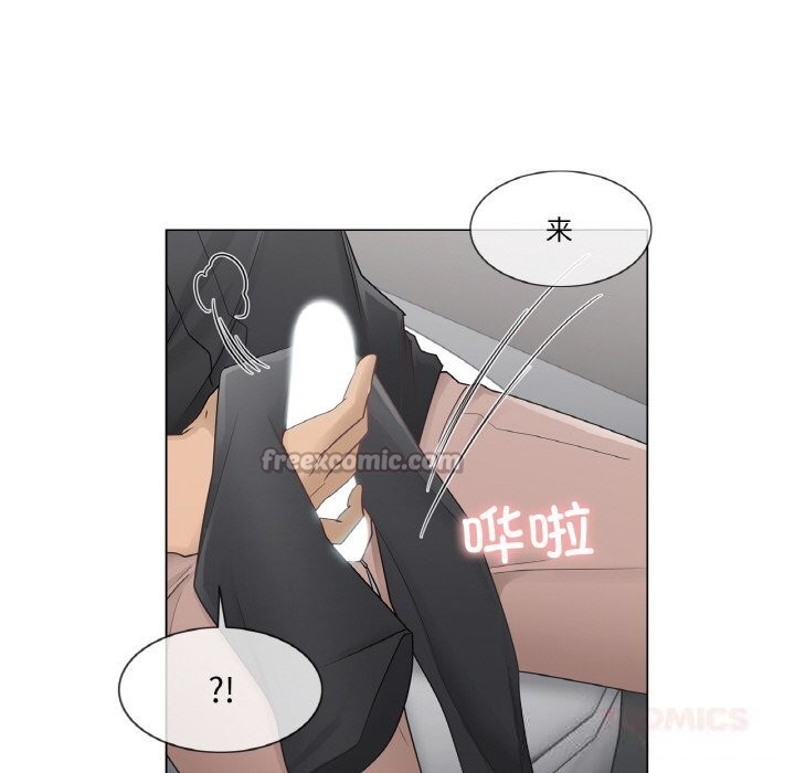 轻触!解除封印第26話