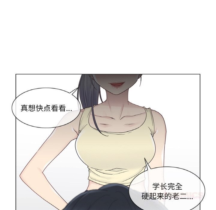 轻触!解除封印第26話