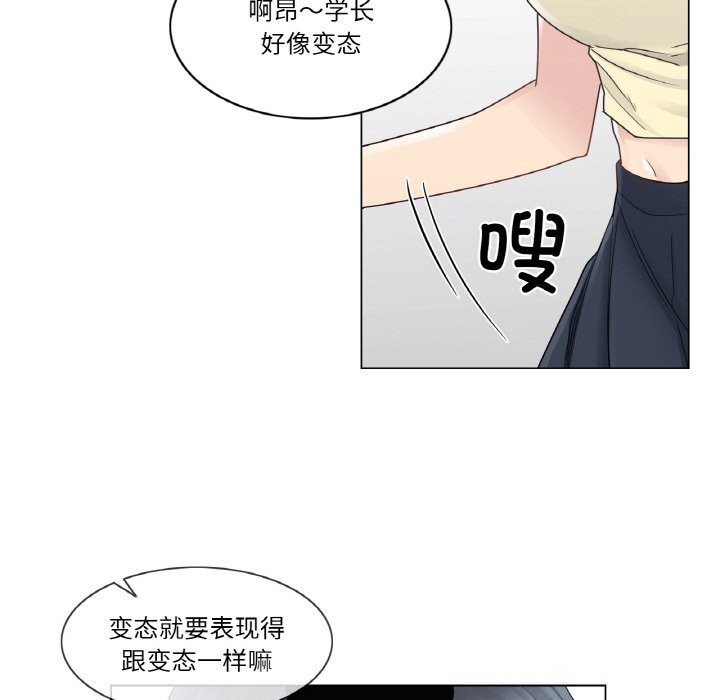 轻触!解除封印第26話