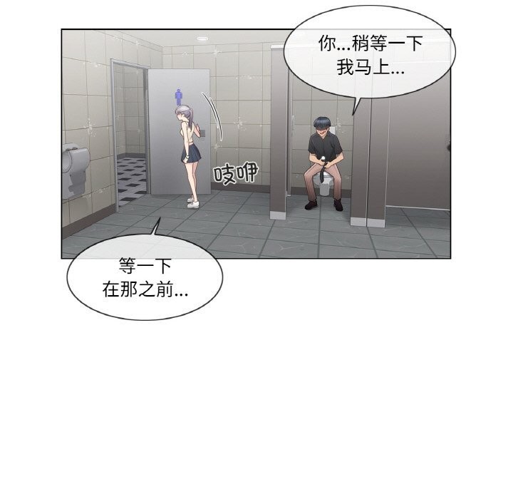 轻触!解除封印第26話