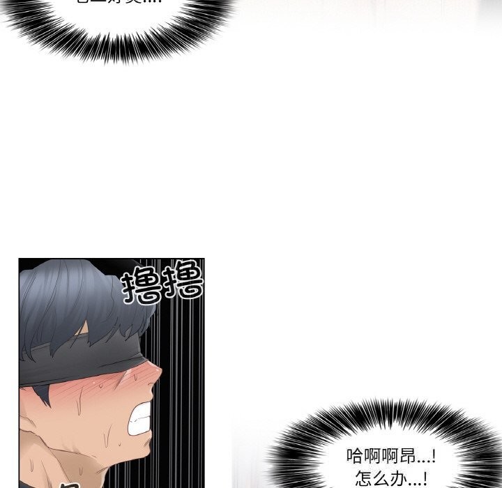 轻触!解除封印第26話