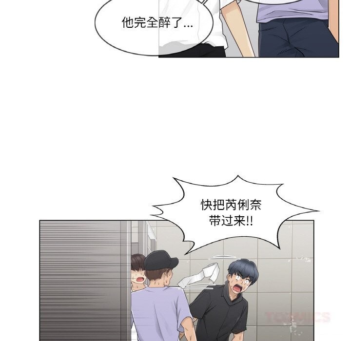 轻触!解除封印第26話