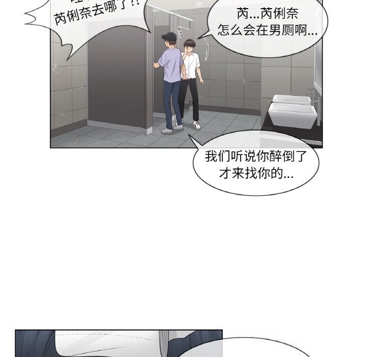 轻触!解除封印第26話