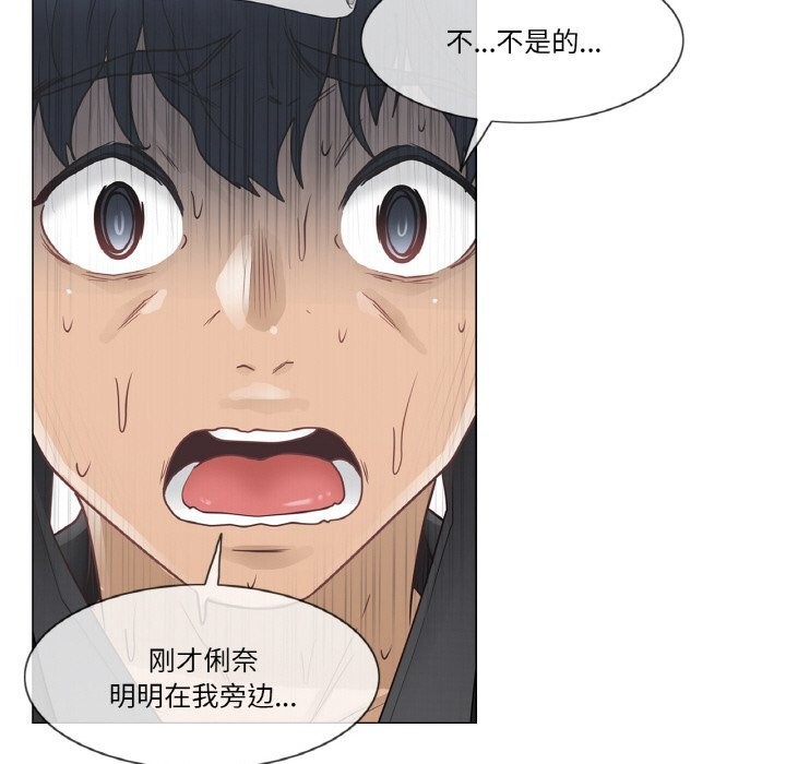 轻触!解除封印第26話