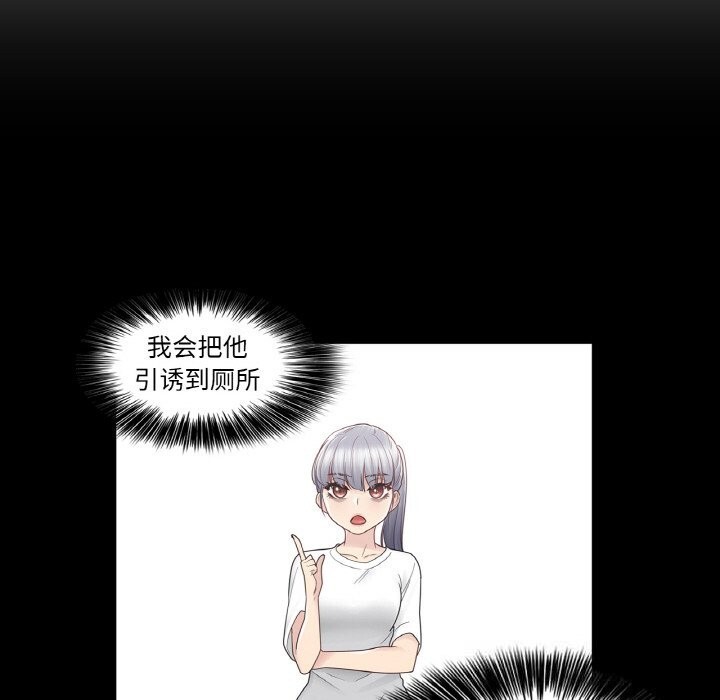 轻触!解除封印第26話