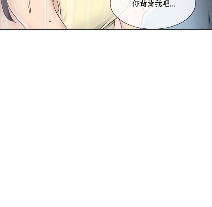 轻触!解除封印第26話