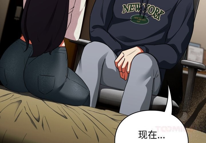 硬也要拍完第7話