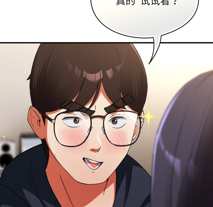 硬也要拍完第7話