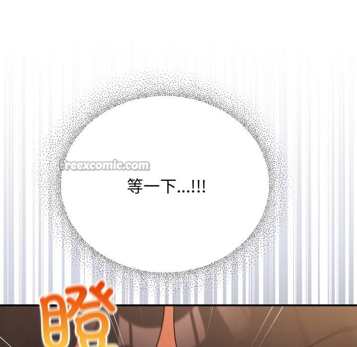 硬也要拍完第7話