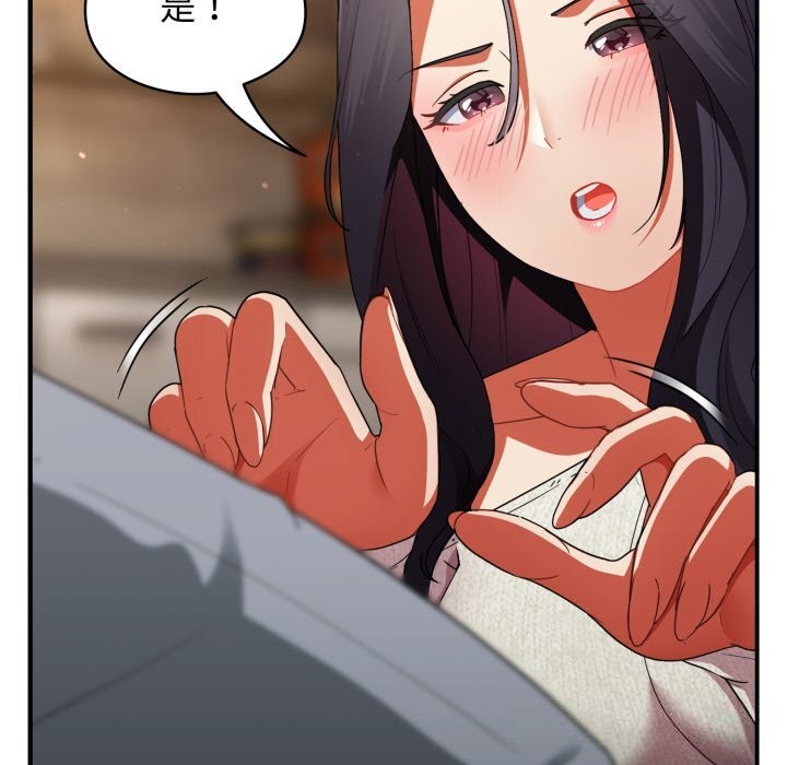 硬也要拍完第7話