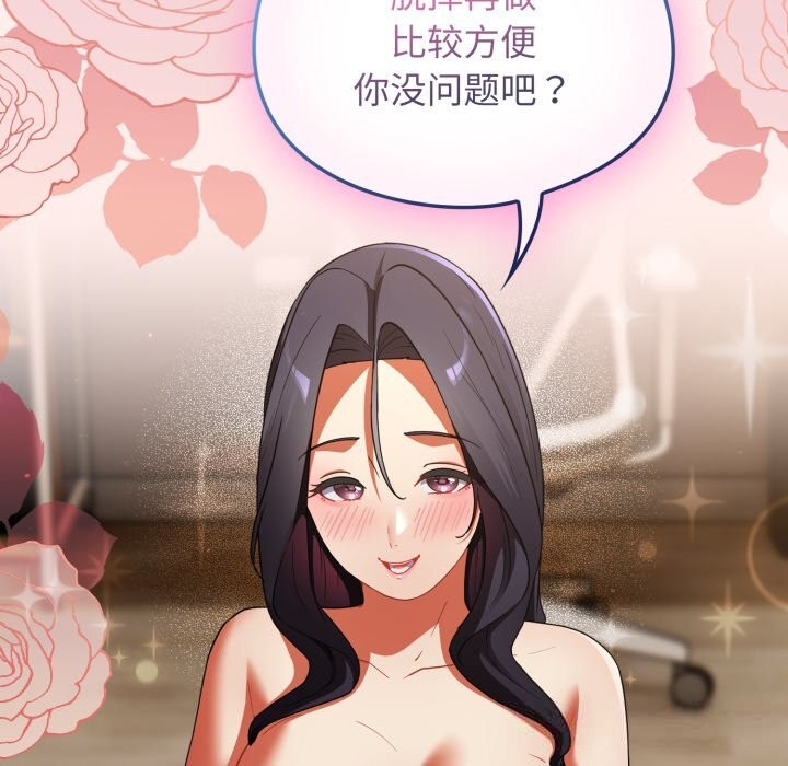 硬也要拍完第7話