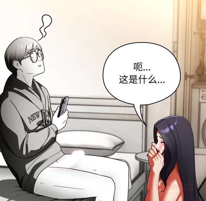 硬也要拍完第7話