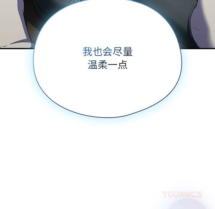 硬也要拍完第7話