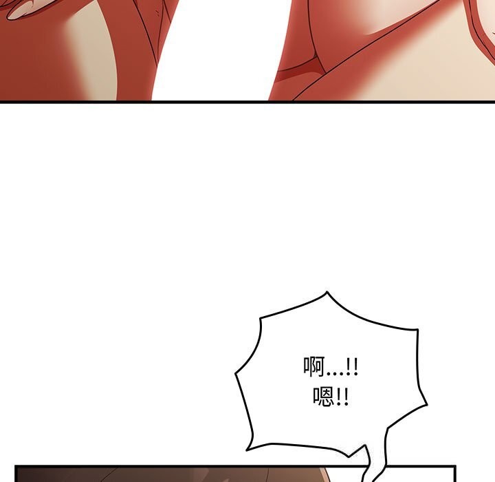 硬也要拍完第7話