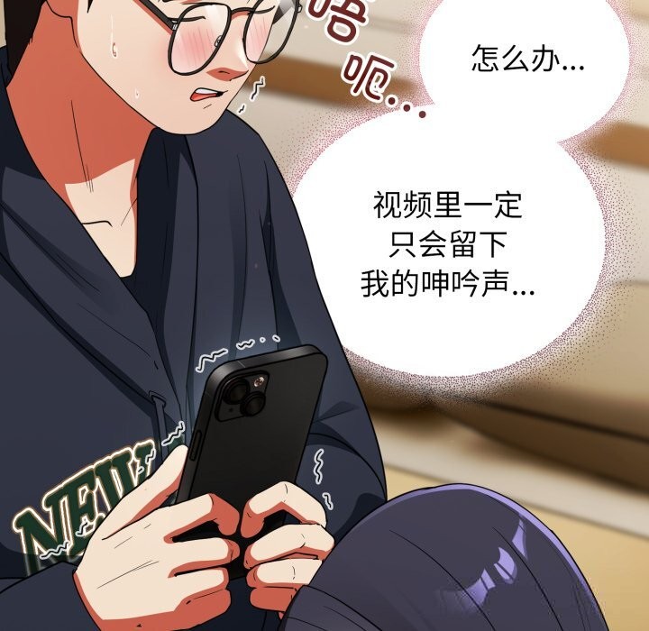 硬也要拍完第7話