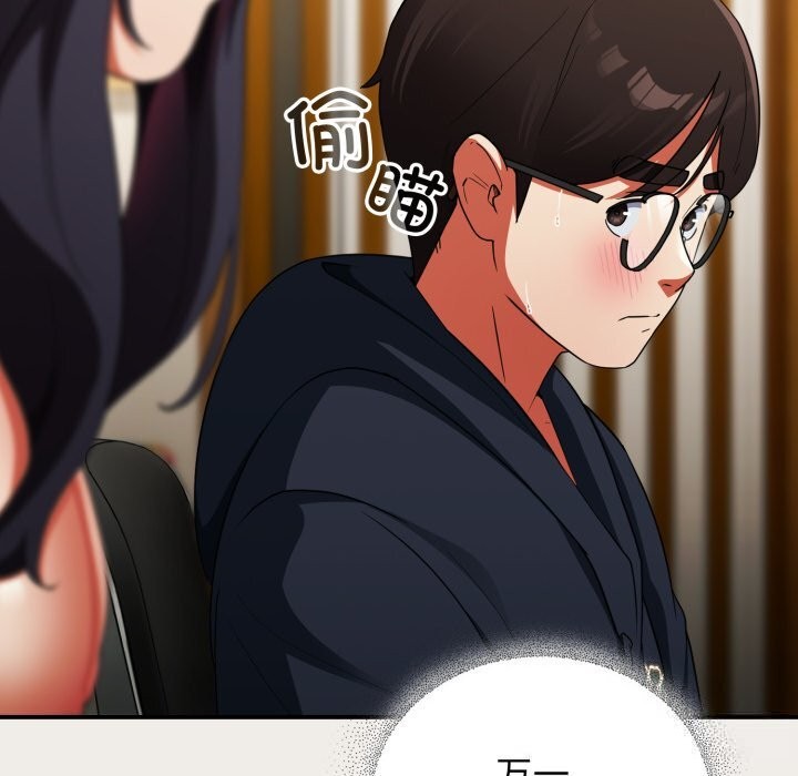 硬也要拍完第7話