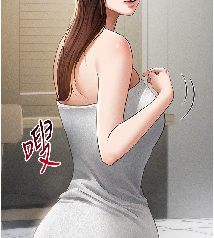 私密视角第49話-阿姨，妳說要幫我的…