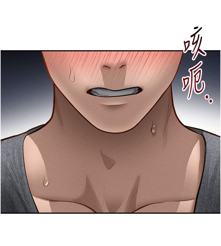 私密视角第49話-阿姨，妳說要幫我的…