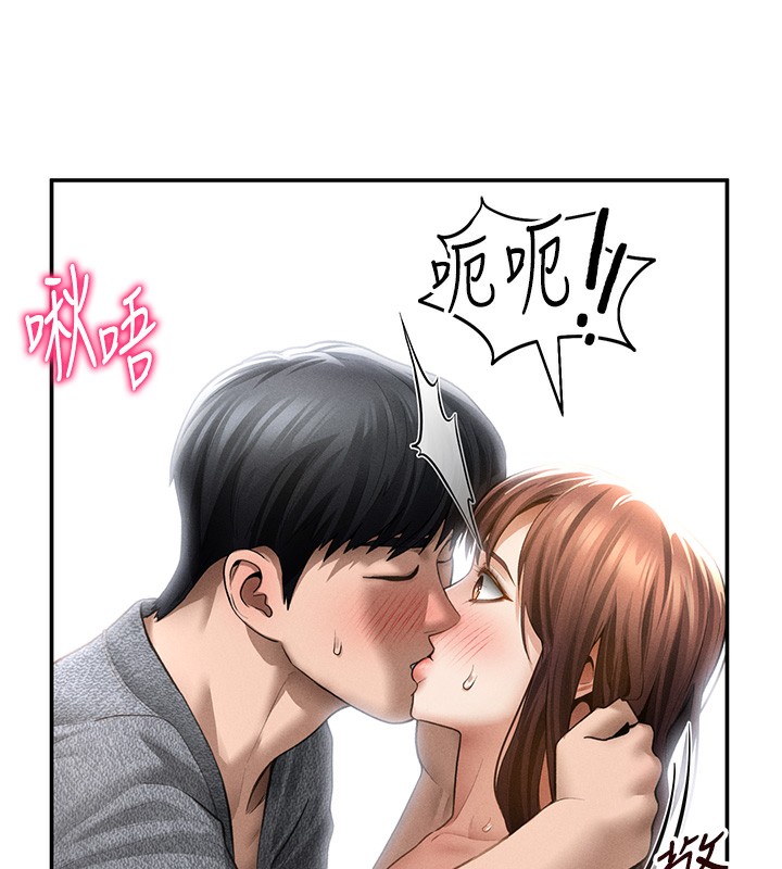 私密视角第49話-阿姨，妳說要幫我的…