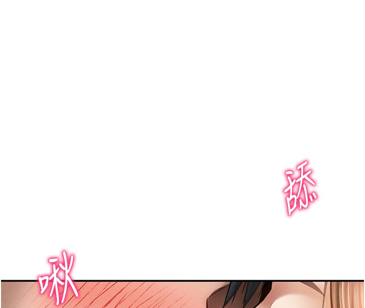 私密视角第49話-阿姨，妳說要幫我的…