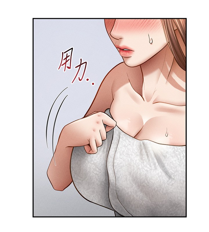 私密视角第49話-阿姨，妳說要幫我的…