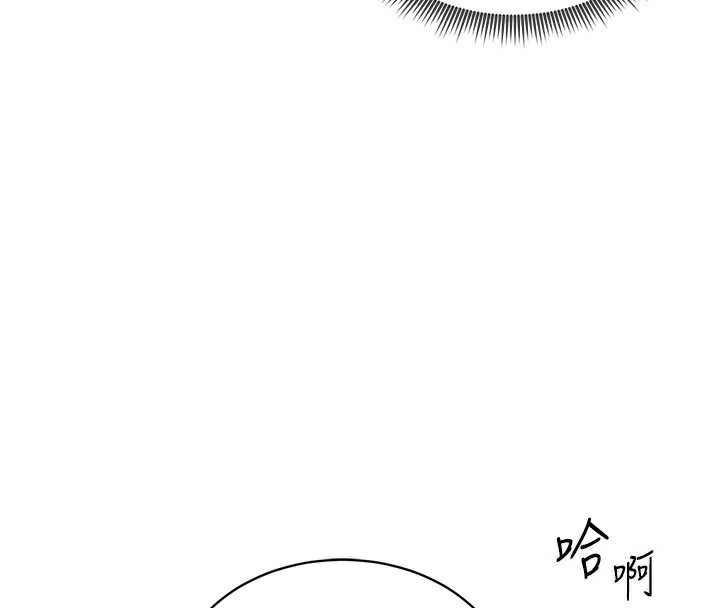 私密视角第49話-阿姨，妳說要幫我的…