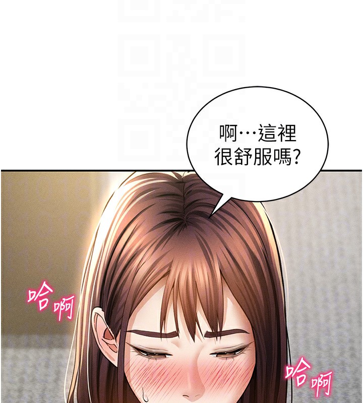 私密视角第49話-阿姨,妳說要幫我的…