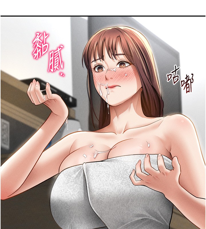 私密视角第49話-阿姨，妳說要幫我的…