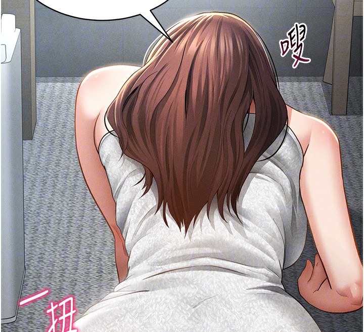 私密视角第49話-阿姨，妳說要幫我的…