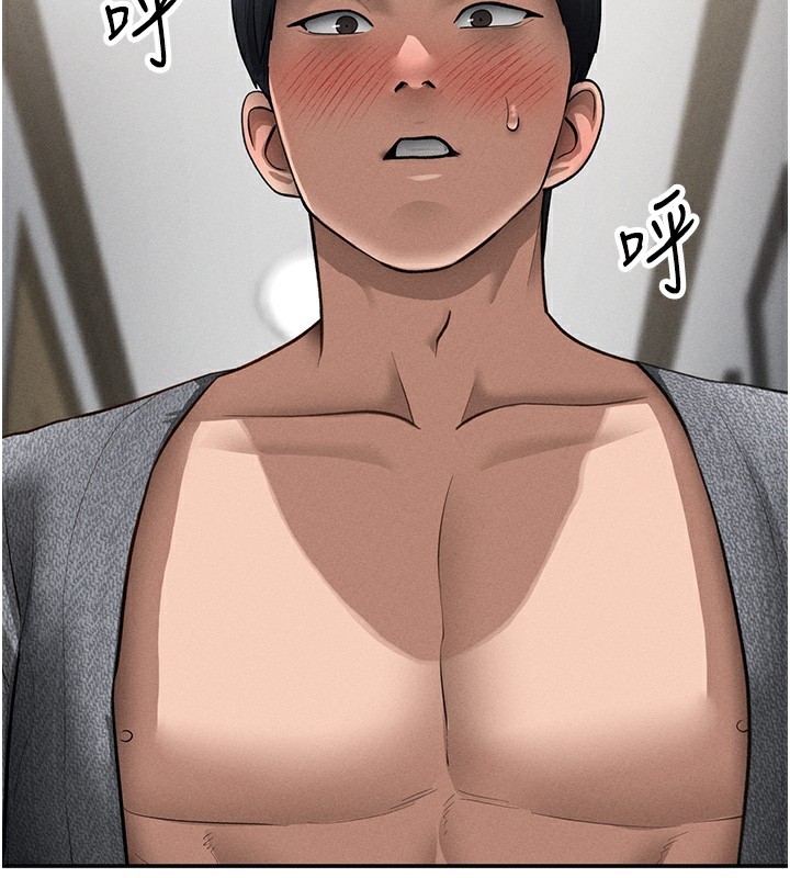 私密视角第49話-阿姨，妳說要幫我的…