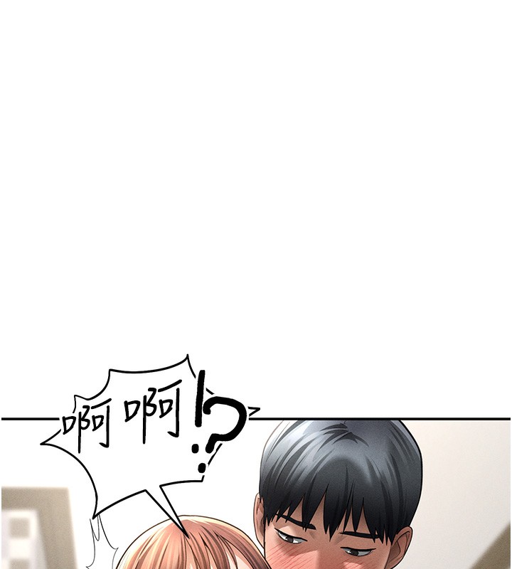 私密视角第49話-阿姨,妳說要幫我的…