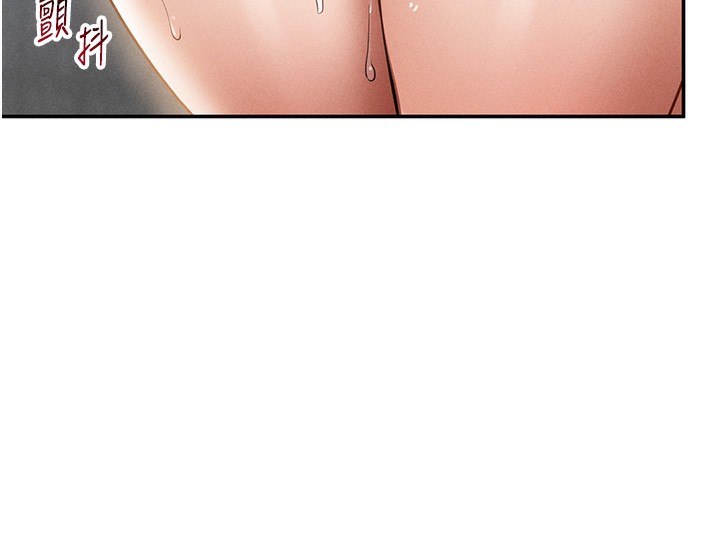 私密视角第49話-阿姨，妳說要幫我的…