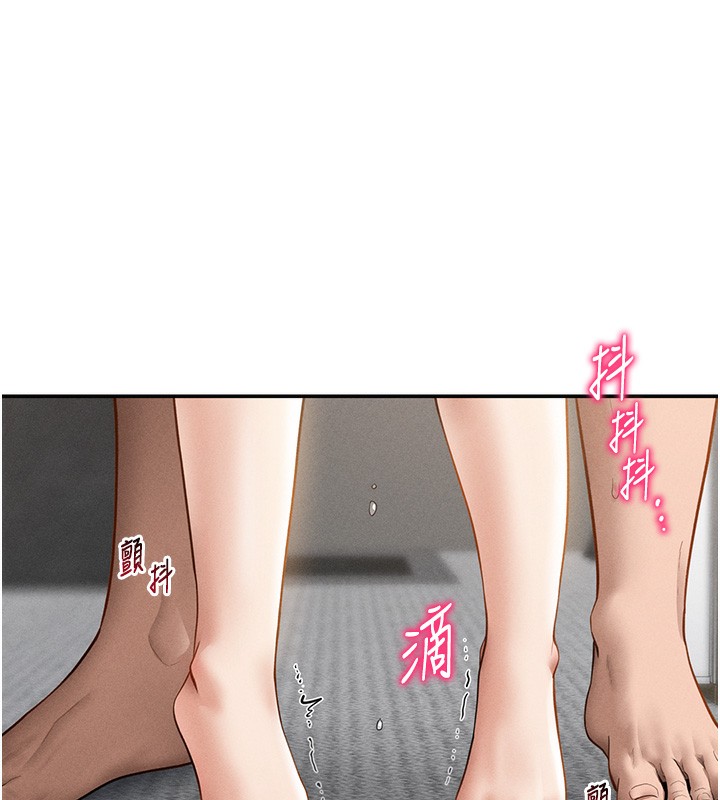 私密视角第49話-阿姨，妳說要幫我的…