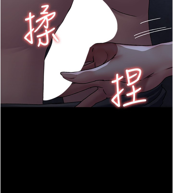 夜间诊疗室第123話-換我來調教主人♥