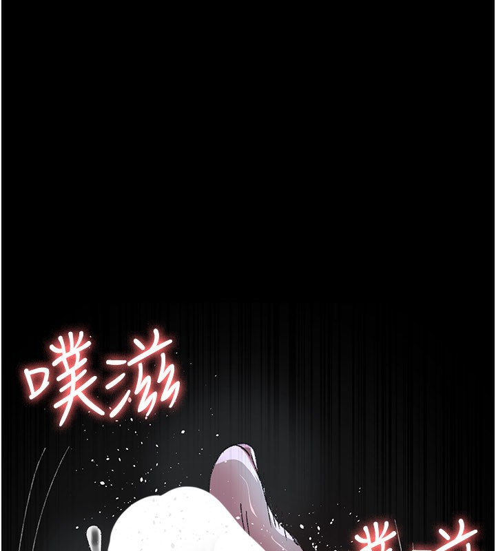 夜间诊疗室第123話-換我來調教主人♥