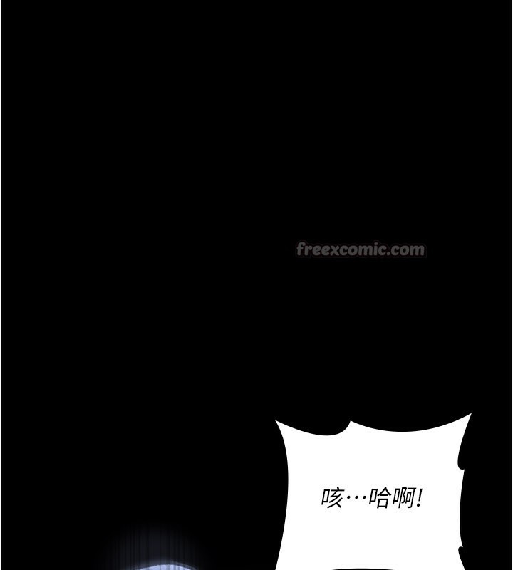 夜间诊疗室第123話-換我來調教主人♥