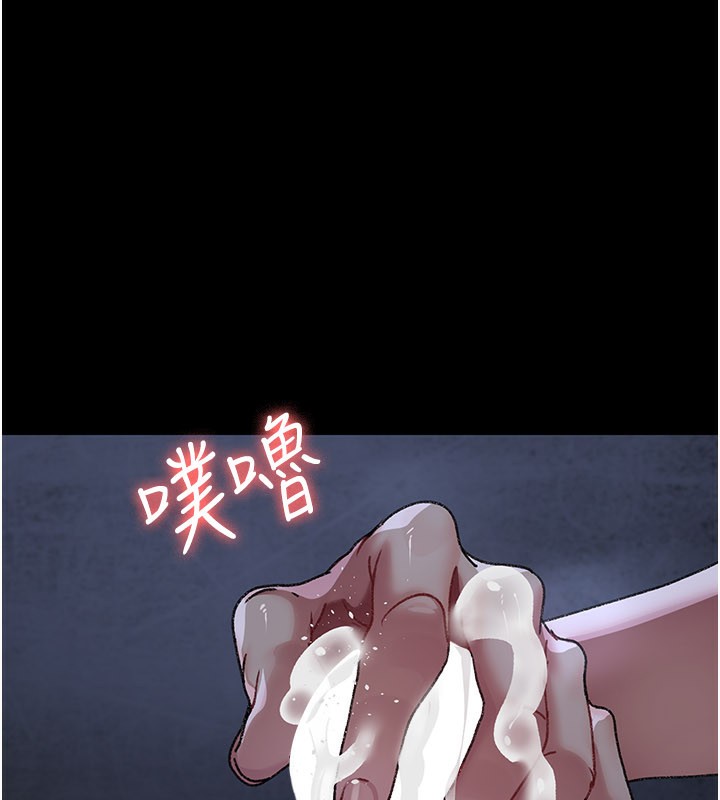 夜间诊疗室第123話-換我來調教主人♥