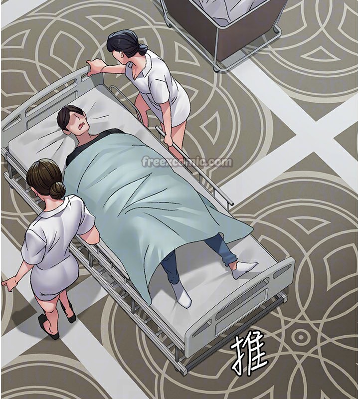 夜间诊疗室第123話-換我來調教主人♥