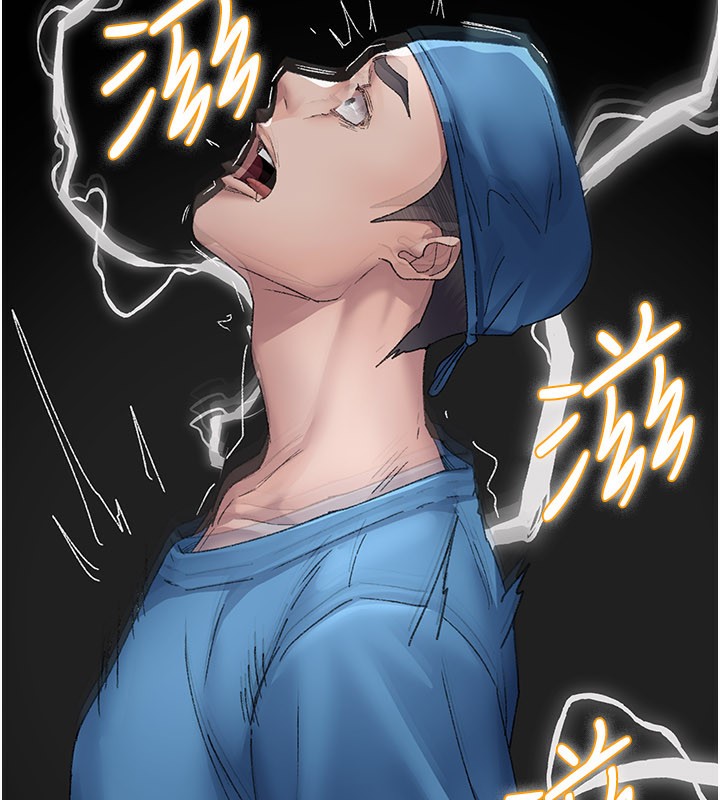 夜间诊疗室第123話-換我來調教主人♥