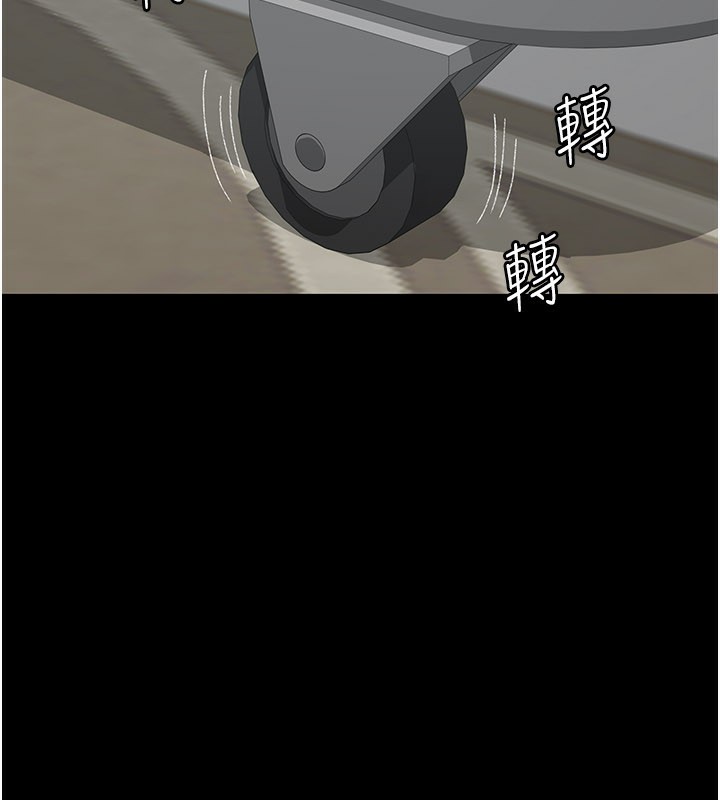 夜间诊疗室第123話-換我來調教主人♥