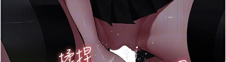 夜间诊疗室第123話-換我來調教主人♥