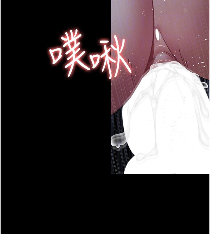 夜间诊疗室第123話-換我來調教主人♥