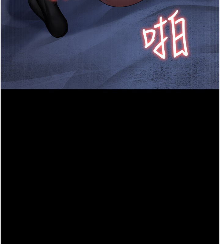 夜间诊疗室第123話-換我來調教主人♥