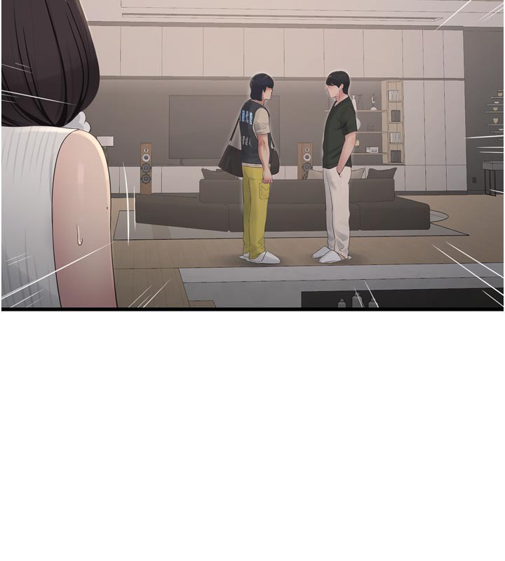 水电工日誌第104話-這裡是他用過的地方