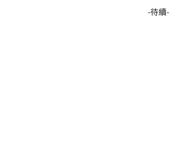 水电工日誌第104話-這裡是他用過的地方