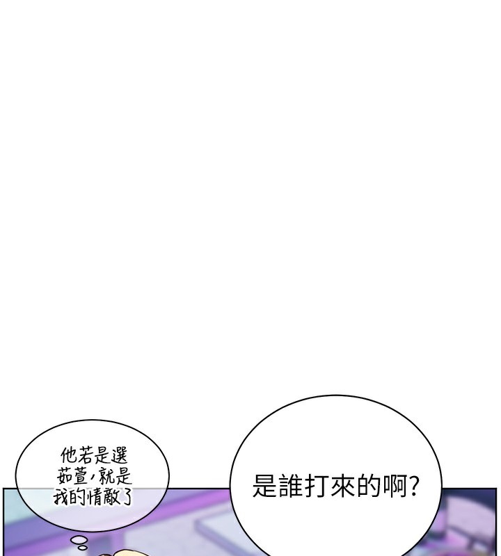 老师的亲密指导第66話-偶遇故人續舊情