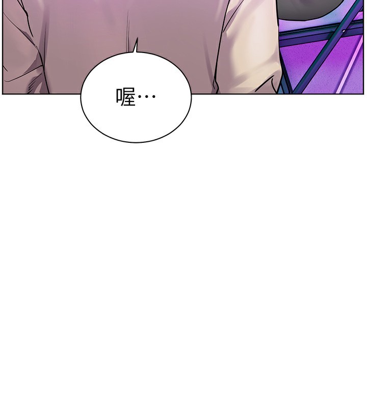 老师的亲密指导第66話-偶遇故人續舊情