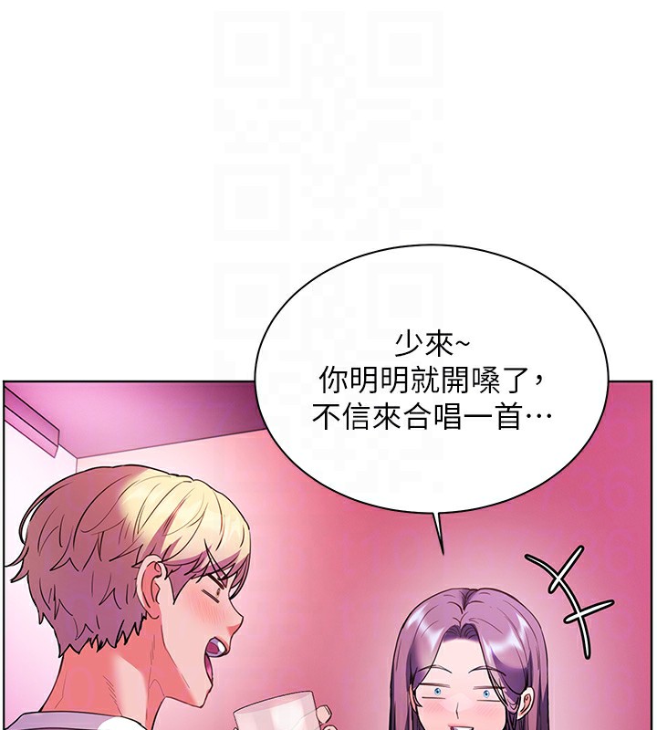 老师的亲密指导第66話-偶遇故人續舊情