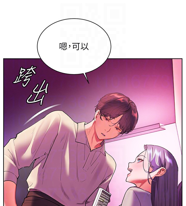 老师的亲密指导第66話-偶遇故人續舊情