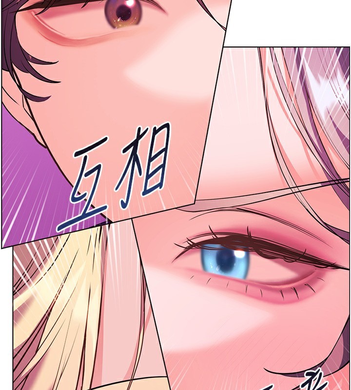 老师的亲密指导第66話-偶遇故人續舊情